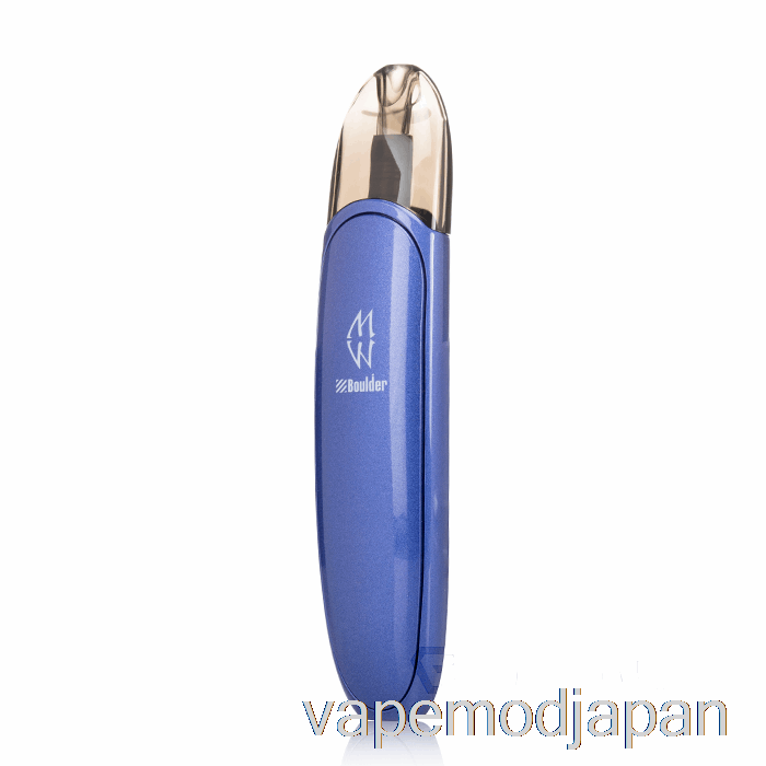 VAPE MOD ボルダー トワイライト ポッド システム ブルー